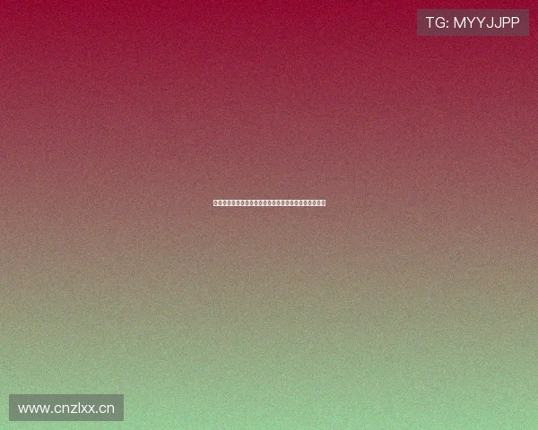 免费观看高清电影无人区全景揭秘真实荒原生死历险之旅